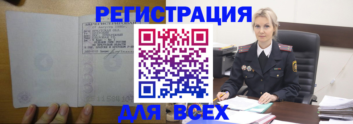 регистрация для дет. сада в Выксе