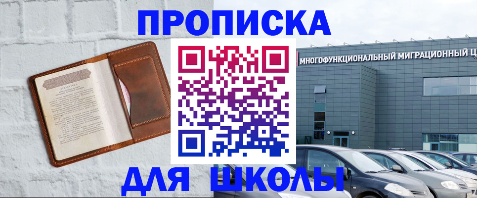 найти адрес прописки в Выксе