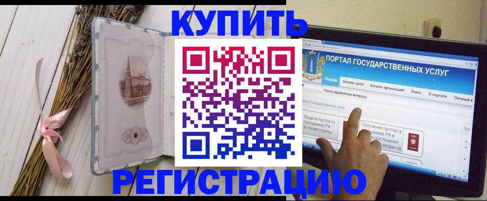 прописка поиск в Выксе