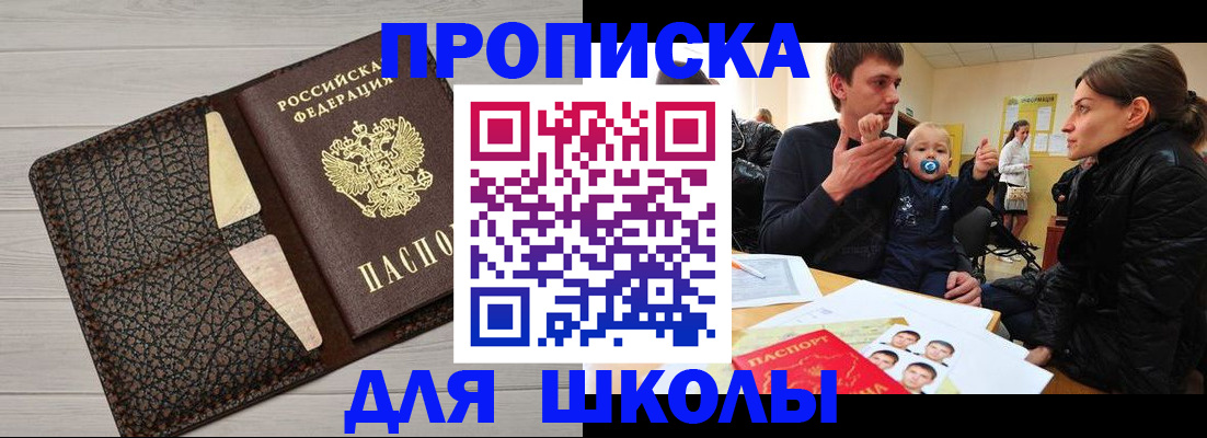 форма 3 в Выксе